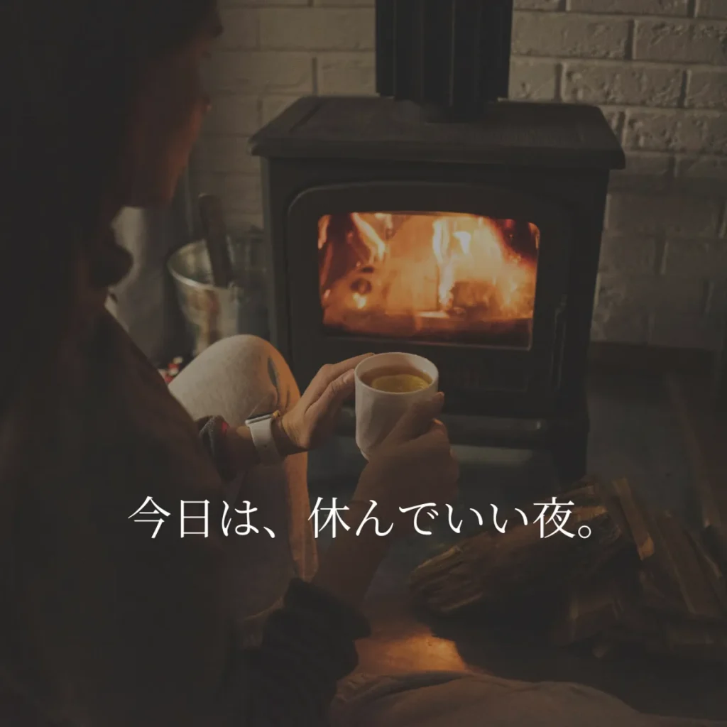 静かな夜のひとり時間をイメージした、落ち着いた雰囲気の写真です。何もできない夜に心を休ませるイメージを表した写真です。