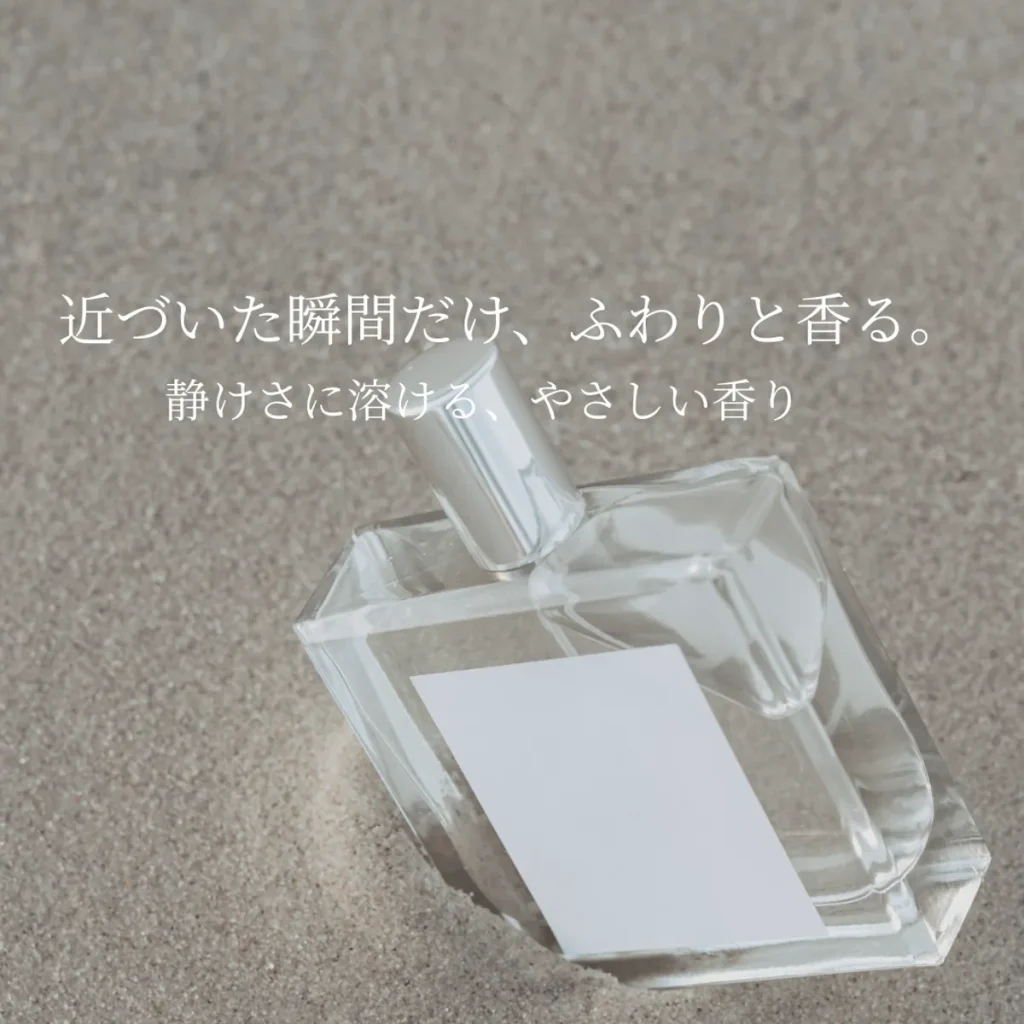 夜のセルフケアにそっと寄り添う、やさしい雰囲気の写真。ふんわりと漂うやさしい香りをイメージした写真です。