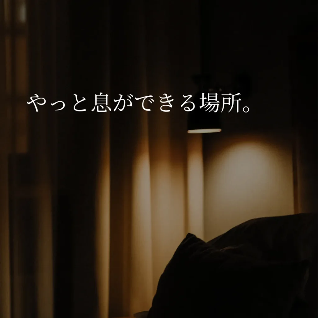 静かな夜のひとり時間をイメージした、落ち着いた雰囲気の写真です。大人の自分時間に救われた夜の安らぎをイメージした写真です。